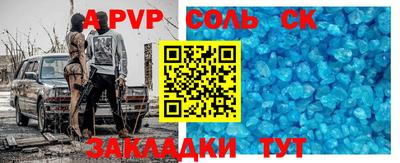 a pvp Краснокаменск