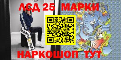 марки nbome Комсомольск-на-Амуре