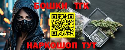 марки nbome Комсомольск-на-Амуре