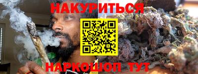 марки nbome Комсомольск-на-Амуре