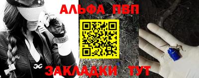 a pvp Краснокаменск