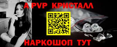 герыч Конаково