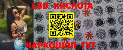 винт Краснознаменск
