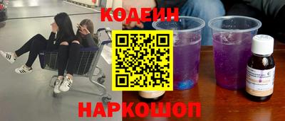 марки nbome Комсомольск-на-Амуре