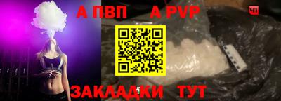 герыч Конаково