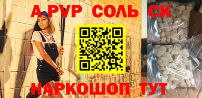 винт Краснознаменск