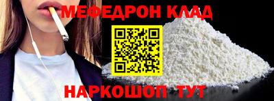 винт Краснознаменск