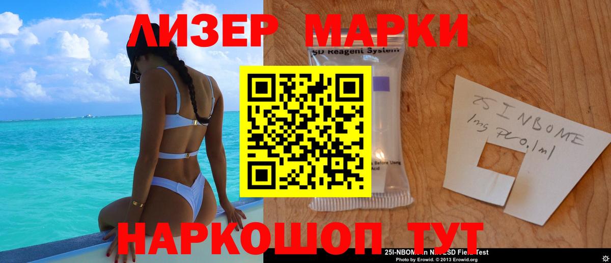 LSD-25 экстази кислота Куйбышев