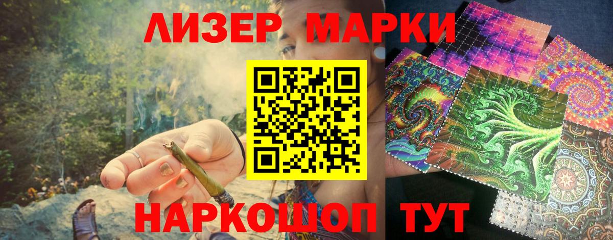 Марки N-bome  Марки N-bome 1,5мг  как найти закладки  Куйбышев  Вход с VPN 