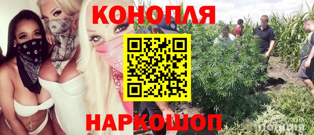 Марихуана THC 21% Куйбышев